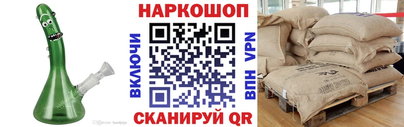 Купить наркотики Ряжск Гашиш МАРИХУАНА COCAIN Бутират МЕФ СК