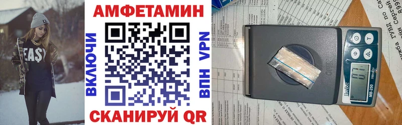 Амфетамин 97% Ряжск