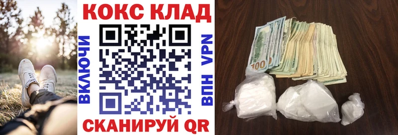 COCAIN VHQ  Ряжск 