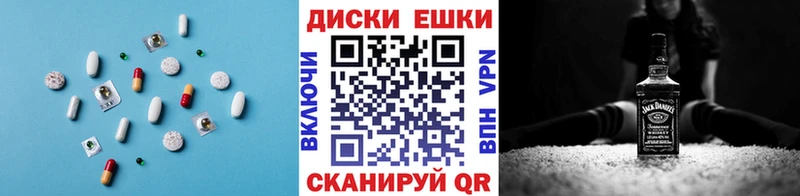 Экстази 250 мг  Ряжск 
