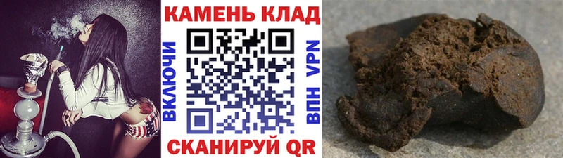 продажа наркотиков  Ряжск  ГАШИШ Premium 