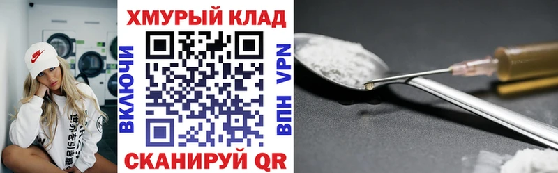 ГЕРОИН герыч  закладка  гидра как зайти  Ряжск 