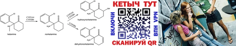 Кетамин ketamine  цена   Ряжск 