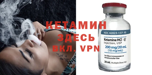 первитин Абинск