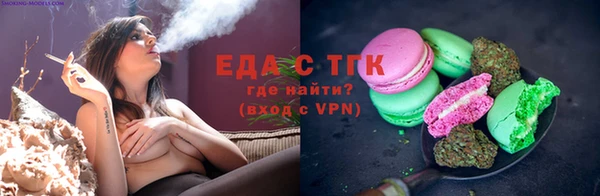 метадон Нефтекумск
