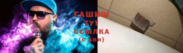 спайс Абдулино