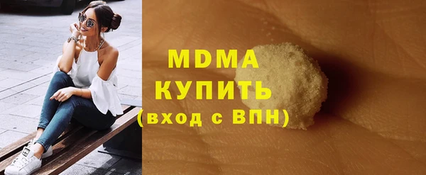 кокаин колумбия Абаза