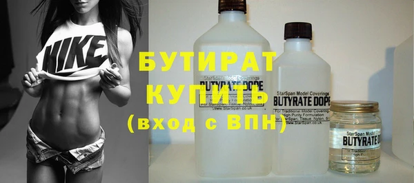 первитин Абинск