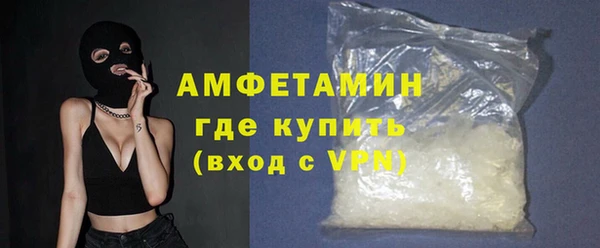 первитин Абинск