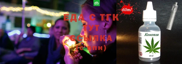 спайс Абдулино