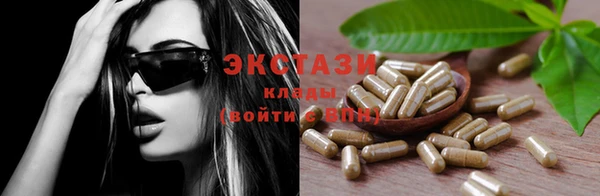 метадон Нефтекумск