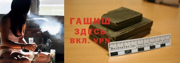 спайс Абдулино