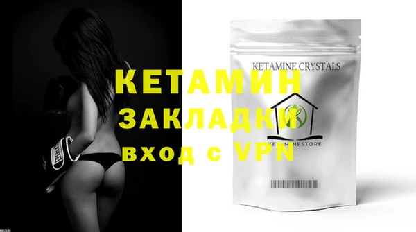 первитин Абинск