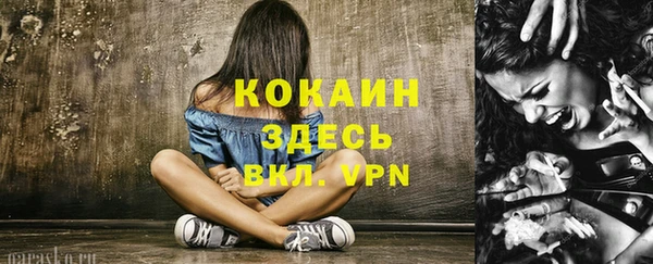 кокаин колумбия Абаза