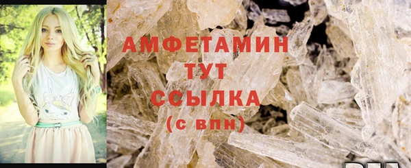 спайс Абдулино