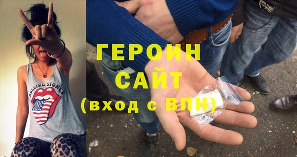 первитин Абинск