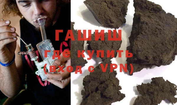 первитин Абинск