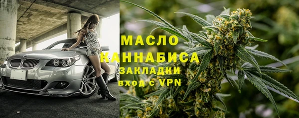 спайс Абдулино