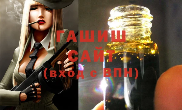 спайс Абдулино