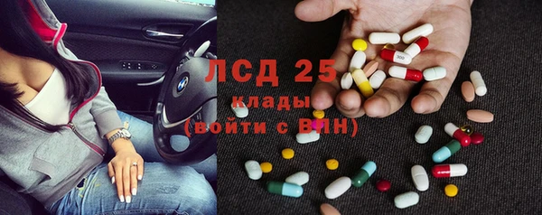 спайс Абдулино