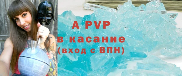 спайс Абдулино