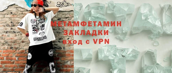 дурь Нефтегорск