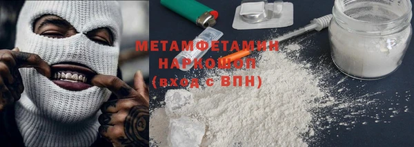 спайс Абдулино