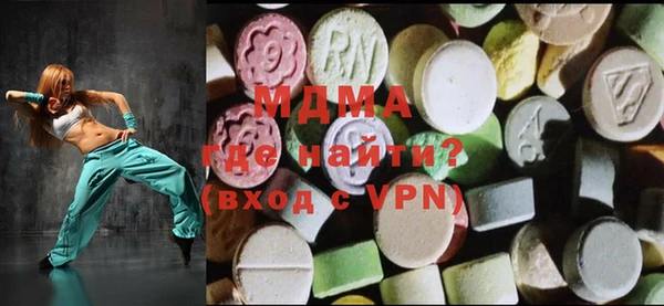 первитин Абинск