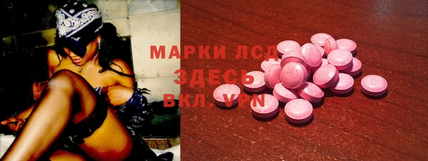 первитин Абинск