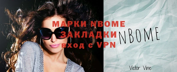 первитин Абинск