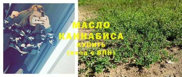 дурь Нефтегорск