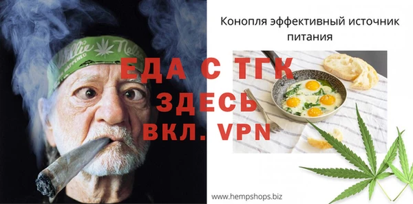 спайс Абдулино