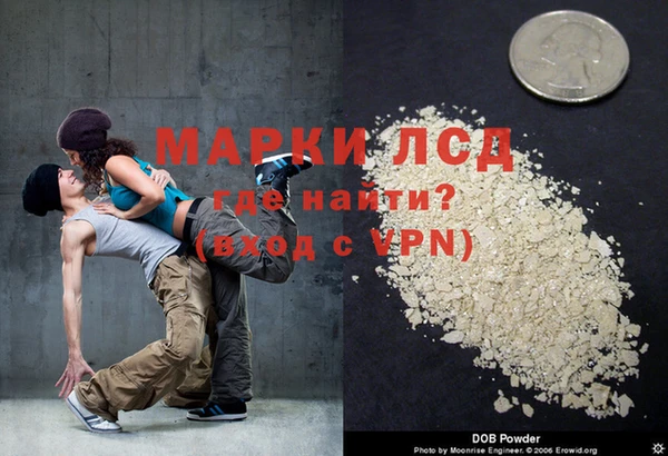 спайс Абдулино