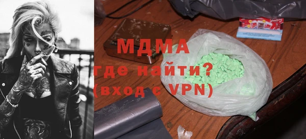 первитин Абинск