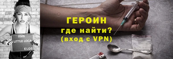 кокаин колумбия Абаза