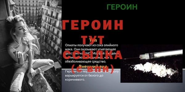 кокаин колумбия Абаза
