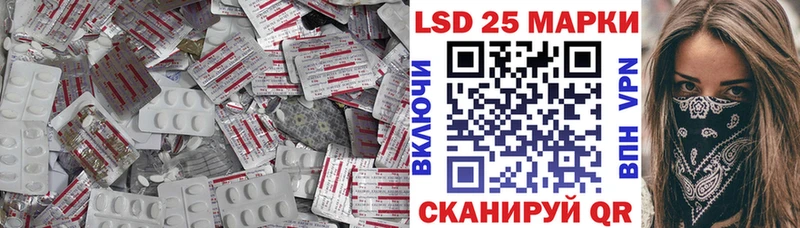 ЛСД экстази ecstasy  Ряжск 