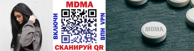 где купить   mega как войти  MDMA Molly  Ряжск 