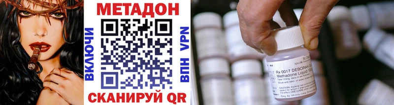 нарко площадка телеграм  Ряжск  МЕТАДОН VHQ 