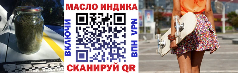 как найти   Ряжск  ТГК гашишное масло 